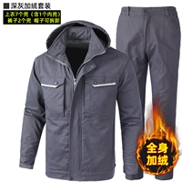 813#зимний глубокий серый набор чистого хлопка цельное тело плюс бархат