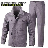 912#Spring и осенний Водолей, установленные с анти -светлыми полосами