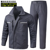 913#Весенний и осенний созвездие с двойным внутренним карманом