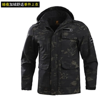 1702 Dark Night Waterpronation Casual Edition Top (композитный тонкий бархат)