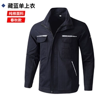 3056 Тибетская синяя чистая хлопчатобу