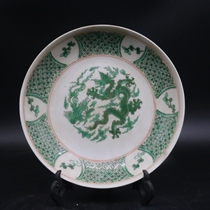 Qing Yongzheng hand-painted dragon and phoenix pattern pastel decoration antique home decoration entrance fruit plate collection Chinese ceramics
