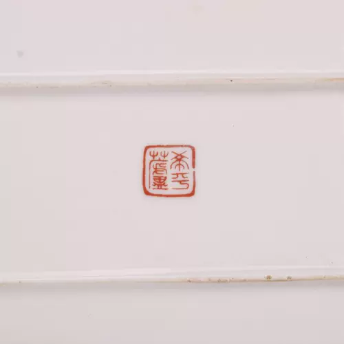 Республика Китайская семья Фанчай и шедевр Cartoop Teaboar