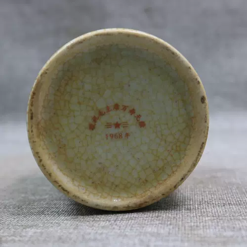 Антик -антикварные фарфоровые фабрики столица Цингджэнь старые продукты революция во время культурной революции коллекции мао -Цзэдун Изображение