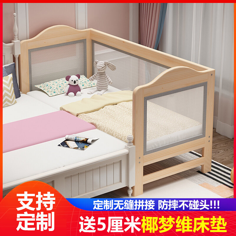 Solid Wood Children Bed Splicing Bed Widening Bedside Boy Girl Baby Cot Splicing Large Bed Children Sub-Bed God