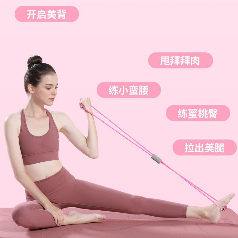 8 eight-character tension device home yoga fitness equipment open shoulder beauty back training artifact shoulder neck stretch elastic belt