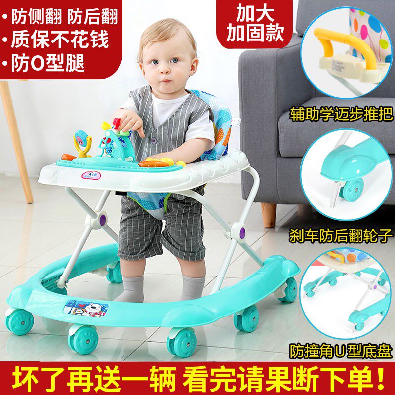 Baby walkway baby anti-o-type leg side turning multifunction push start car school wagon boys girls young children