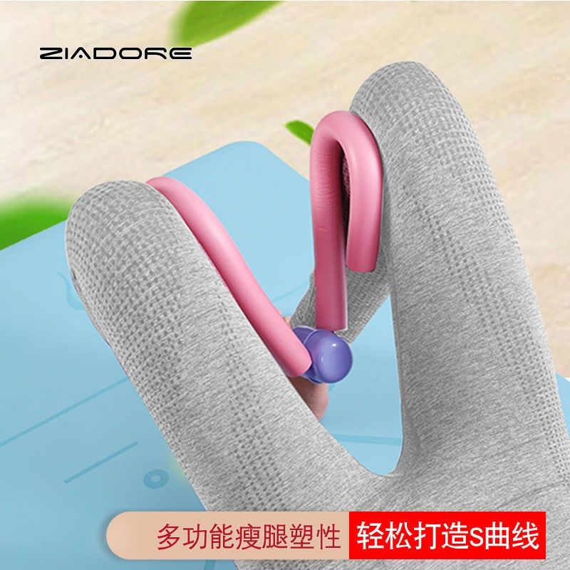 Slim Leg God Instrumental Practice Thighs Root Fat Muscle Pelvis internal beauty leg nip pelvic floor muscle training slimming and open