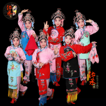 Peking Opera opera flower dress Yu Opera childrens student performance dress childrens lady servant dress meal list Sixi belt