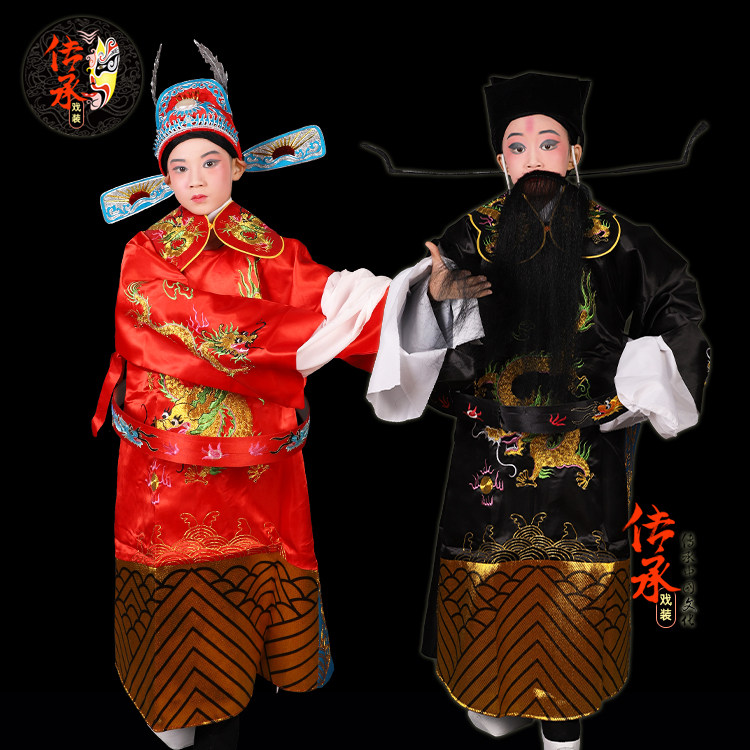 Opera students, children and children, male Python Shiro's mother-in-law's costume, champion son-in-law's performance, Bao Gong's costume, Bao Qingtian