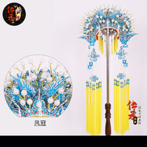 Opera Supplies Fengguan Xia Flowers Denier Hat Brides Crown Five Crested Crown Heads Decorated with Princess Guido Princess Bridesmaids helmet