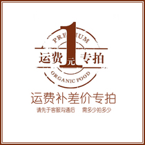 Inheritance of drama costumes 1 yuan deposit postal fee