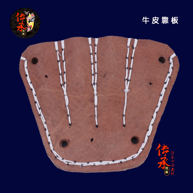 Phim truyền hình Bắc Kinh Opera nam dựa vào phụ kiện bằng cờ cờ bằng da ván kịch cung cấp da dày nguyên chất bằng cờ - Sản phẩm Đảng / Magic / Hiệu suất đồ hóa trang cho bé trai