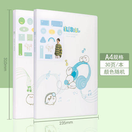 Source Source right-hand YYDL right-hand man's examination paper A4 Admission to the collection of the collection of copies of the sheet music score