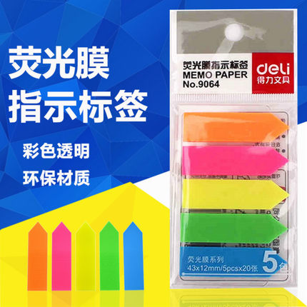 Powerful arrow indicator label 9064 fluorescent film indicator label classification 5 color classification index indicator arrow