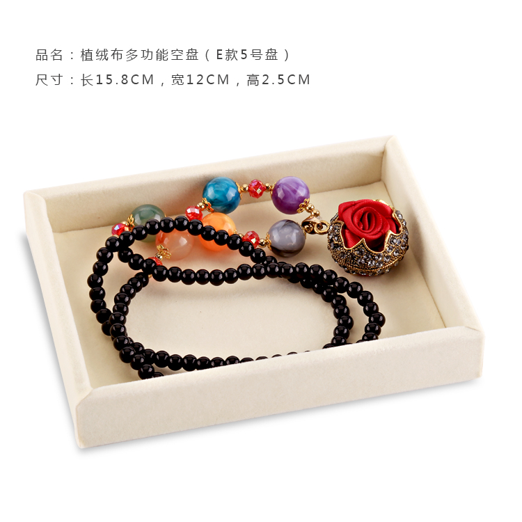[Beige Flocking] (E Style 5) Empty Platefree shipping muji Jewellery jewelry ornaments storage box Earrings Ear Studs Ring Necklace  storage box trumpet Mini