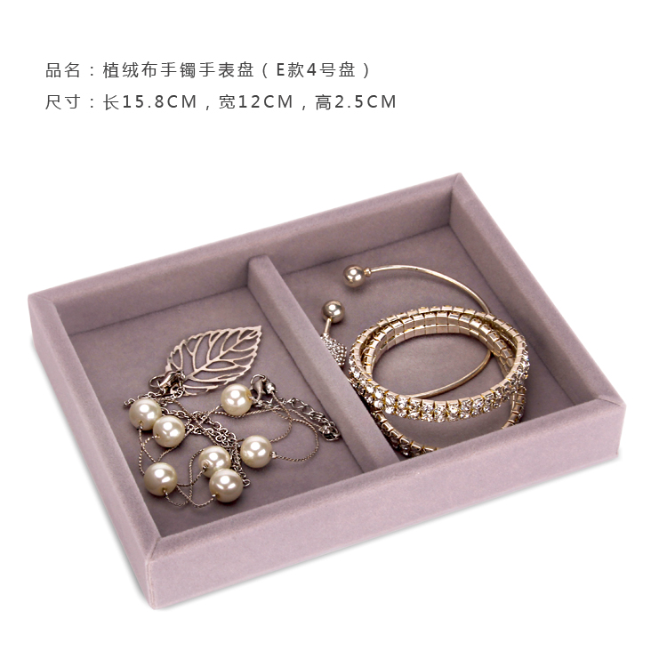 [Gray Flocking] 2 Grid Plate (E Model No.4)free shipping muji Jewellery jewelry ornaments storage box Earrings Ear Studs Ring Necklace  storage box trumpet Mini