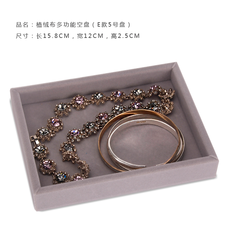 [Grey Flocking] Empty Plate (E Style 5)free shipping muji Jewellery jewelry ornaments storage box Earrings Ear Studs Ring Necklace  storage box trumpet Mini