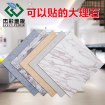 pvc self-adhesive floor tile carpet floor leather refurbished wear-resistant marble floor stickers ins Net red floor tiles