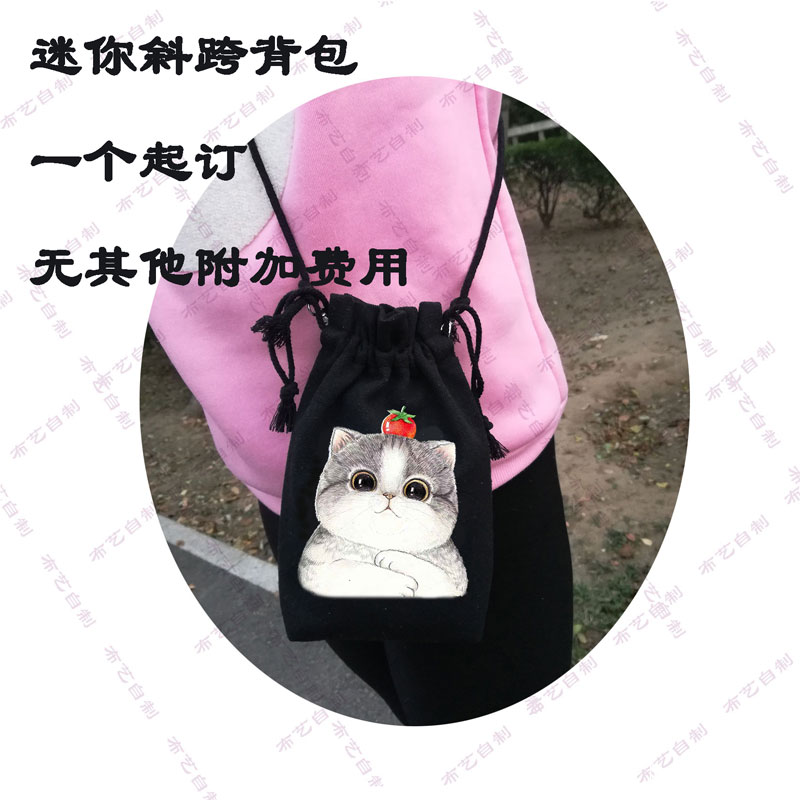 Mini minimalist Bucket Bag Draw Rope Skew Satchel Cell Phone Zero Wallet Sails Cloth Bag Items Bag Bunch Pocket Pattern Customisation