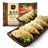 Betish Pavilion Fresh Beef King Пельмени 300G*3 сумки Около 36 австралийских пельменов с говядиной.