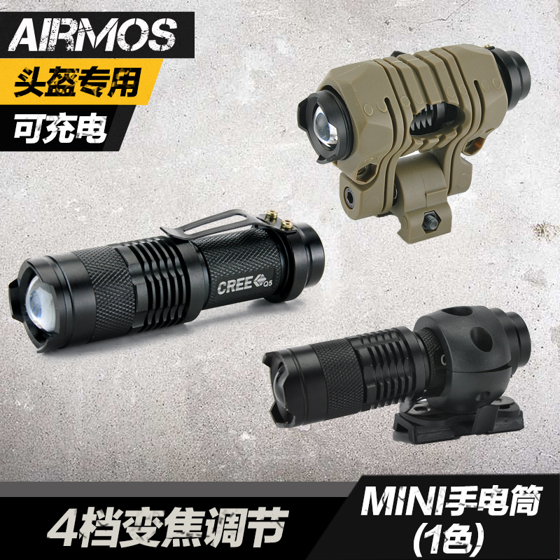 Tactical Safety Helmet Accessories Riding Helmet Flashlight Bracket Turnable Large Bracket Tactical Flashlight Flashlight Clip