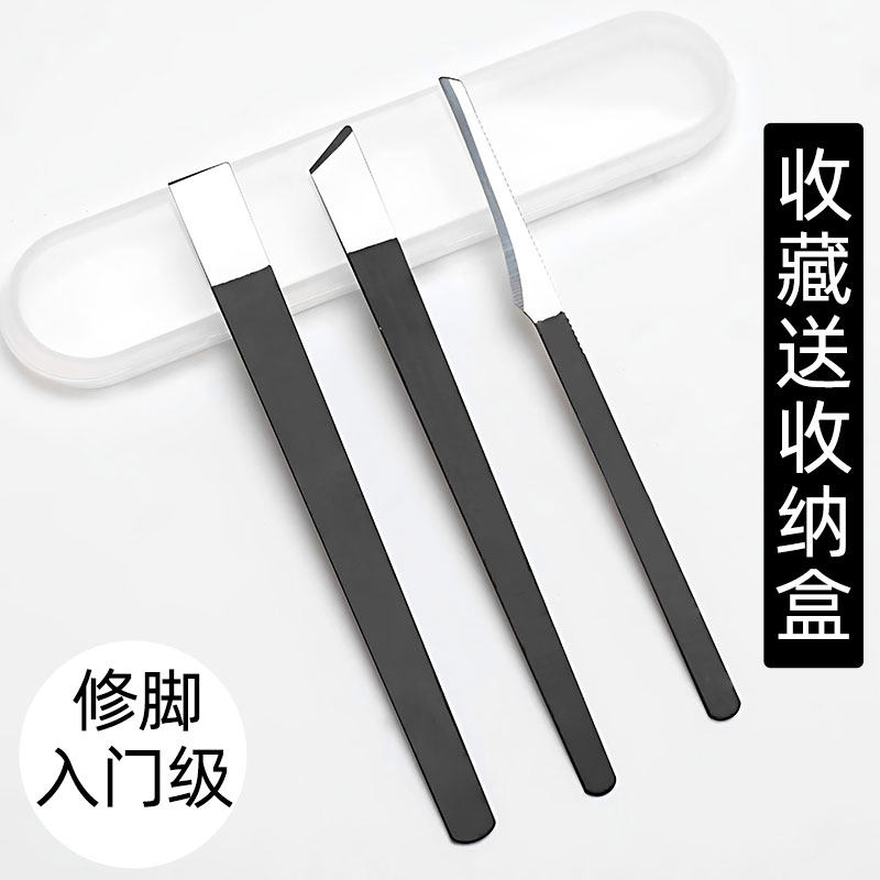 家用款自己修脚刀去死皮老茧神器鸡眼灰指甲专用剪甲沟套装炎工具
