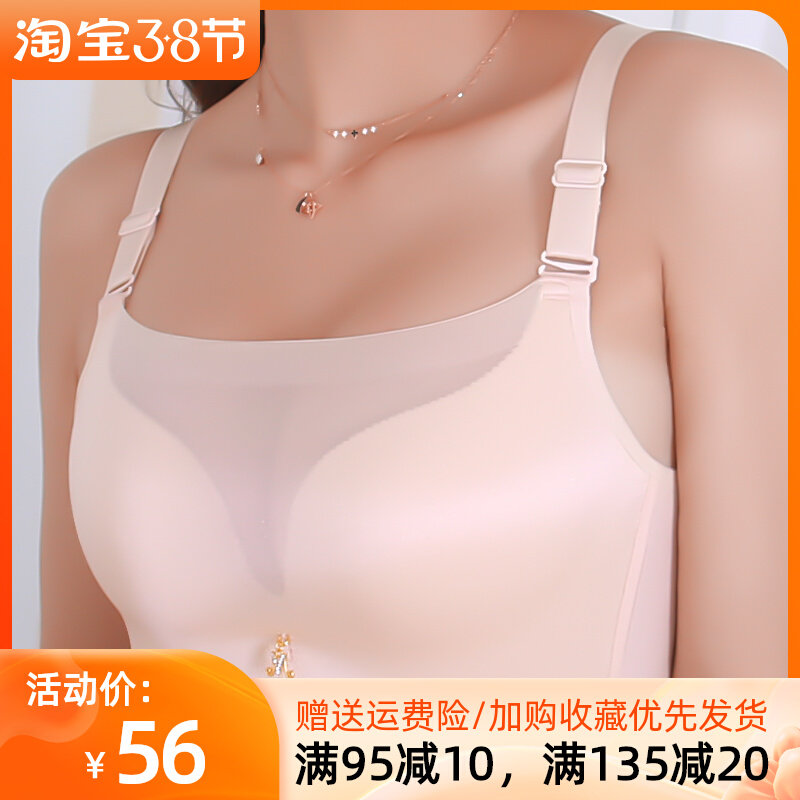 Ice-silk unscratched underwear Female Poly Bra Hood Non-slip Thickening no steel ring to receive Breast Milk Small Breast to Adjust Type