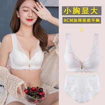 White underwear womens gathering adjustment type anti-expansion upper collection auxiliary milk set small chest big vest vest style bra