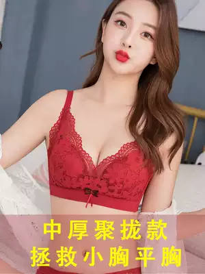 Wen bra women gather small breasts to show up and thicken the auxiliary breasts sexy on the girl students stereotyped anti-sagging underwear