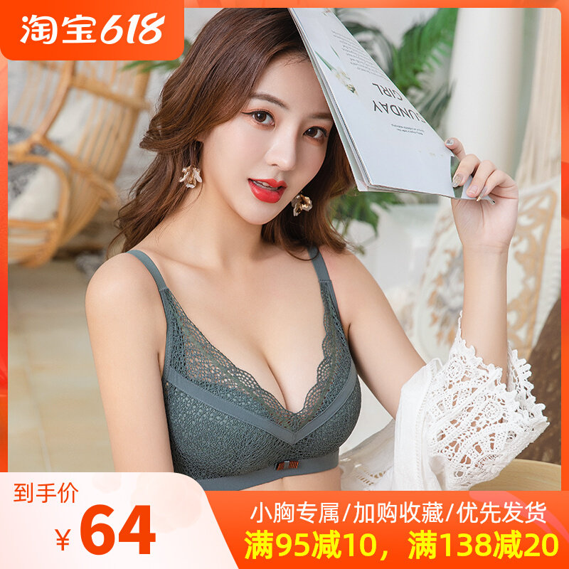 Underwear women's small breasts gather without steel ring thickened Fung breasted flat breasts special upper-care adjustment type student bra hood suit