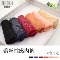 Mulei poem single matching summer new sexy lace underwear ladies semi-transparent temptation waist breifs