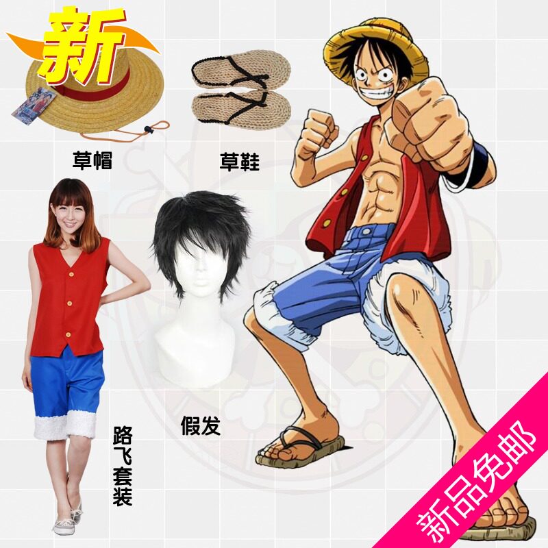 Marine thief Wang Rufu COS serving straw hat generation clothes Ruff cartoon COSPLAY Costume Pirate King