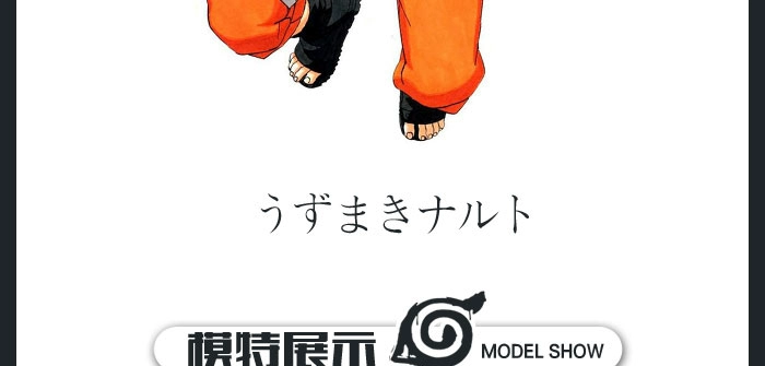 Naruto Uzumaki Naruto trang phục hóa trang áo choàng thế hệ thứ hai quần áo áo khoác tóc giả Bộ hoàn chỉnh còn hàng