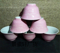 Jingdezhen Cultural Revolution Factory porcelain original Jianguo Porcelain Factory produced white crane pink glaze horseshoe cup small tea cup