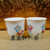Jingdezhen Cultural Revolution Factory porcelain pastel hand-painted Duofu boy tea cup straight cup tea cup