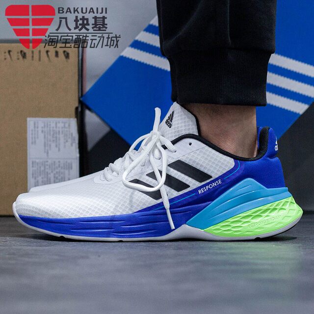 adidas response sr fx3789