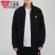 Áo khoác Adidas nam 2020 mùa thu và mùa đông thể thao đồng phục bóng chày áo khoác cổ đứng thoáng khí giản dị GF3972 - Áo khoác thể thao / áo khoác