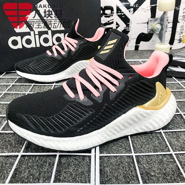 Adidas women's shoes 2020 spring model BOOST small coconut cushioning  sports running shoes EG1431 EG1430