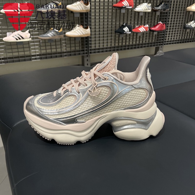 Adidas Originals Women's Shoes 2026 Summer Oznova Pink and Silver Color-Blocking Wave Platform Dad Shoes Kk4674