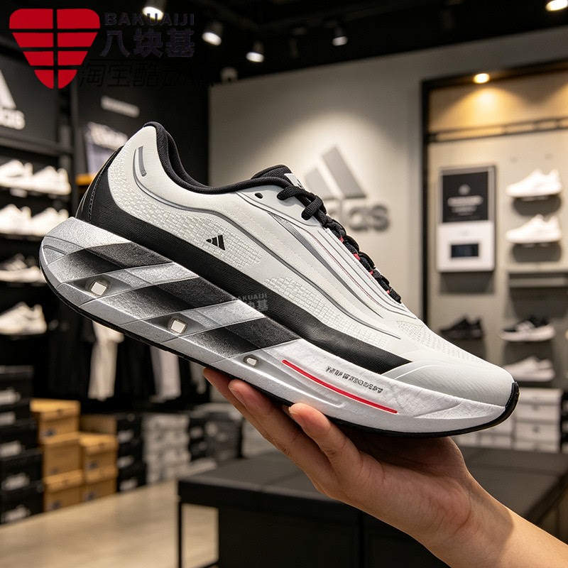 Adidas Men's Shoes 2026 Autumn Hyperboost Wang Hedi Same Style Shock-Absorbing Training Running Shoes Kh6788 Adidas Men's Shoes 2026 Autumn Hyperboost Wang Hedi Same Style Shock-Absorbing Training Running Shoes Kh6788