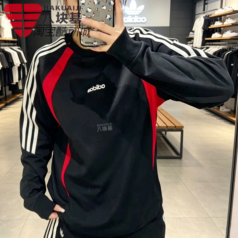 Adidas Men's and Women's Clothing 2026 Autumn Style Contrasting Color Stitching Retro Jersey Style Loose Long-Sleeved T-Shirt Kz2930