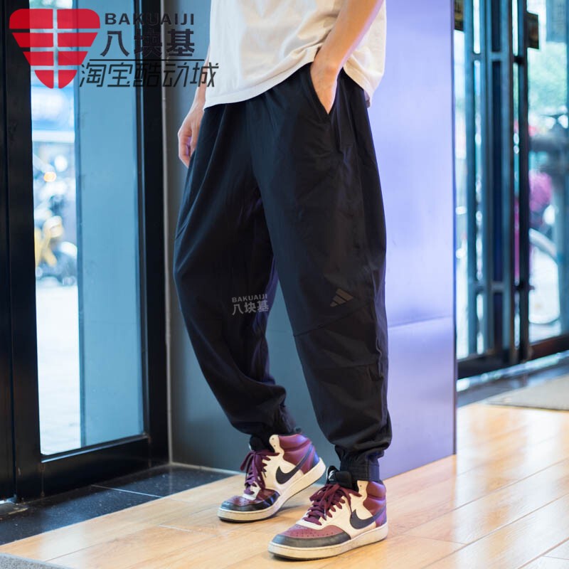 Adidas Men's Pants 2024 Autumn Style Woven Loose-Fitting Jogger Sweatpants Sports Casual Cuffed Long Pants It6720