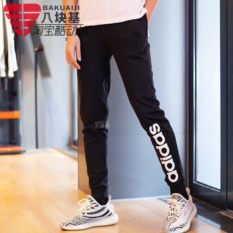 adidas neo trousers