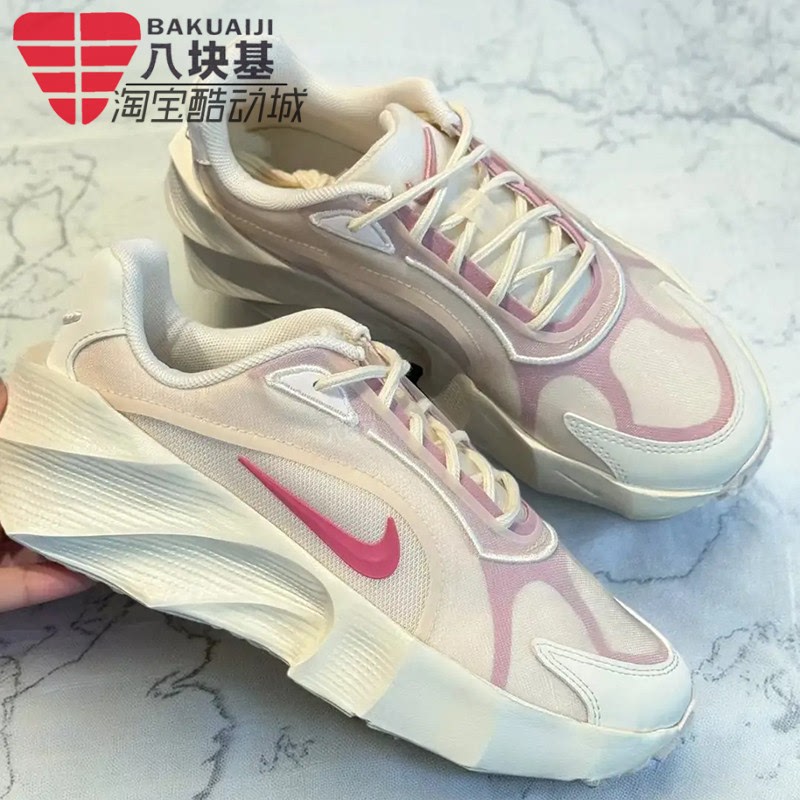 Nike Women's Shoes 2026 Spring Pink and Beige Color-Blocking Gentle and Sweet Dad Shoes Thick-Soled Sports Casual Shoes Hq7025-100