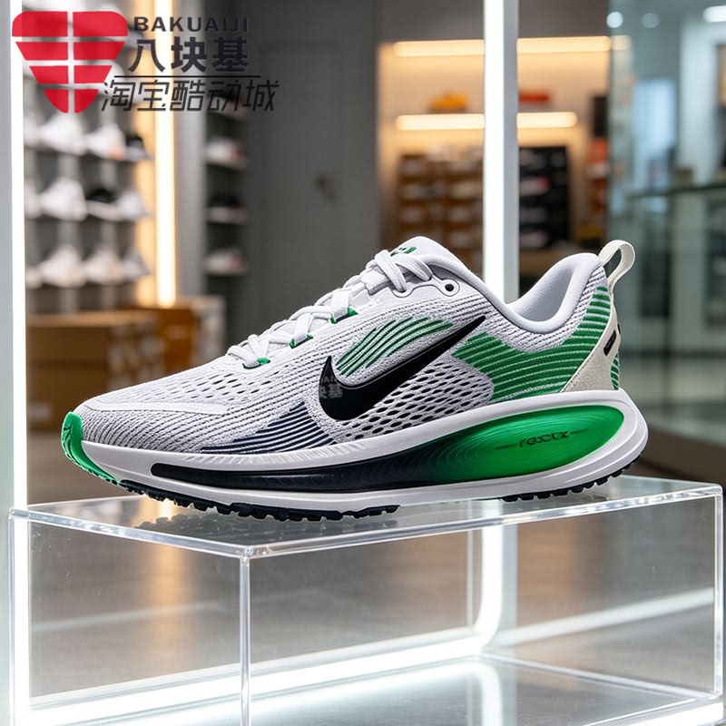 Nike Big Kids' Shoes 2026 Autumn Zoomx Mairou 18 Youth Cushioning Training Running Shoes Hq2157-116