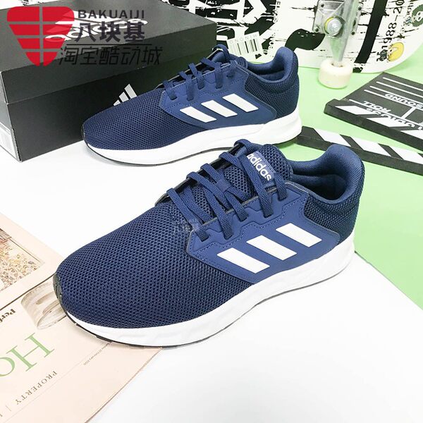 adidas cp8752