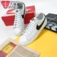 Giày Nike nam mùa thu 2020 mới BLAZER LOW đi đường mòn cổ điển giày thể thao giản dị CI6377-108-105 - Dép / giày thường