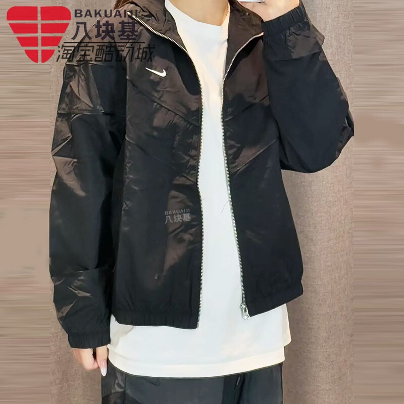 Nike Women's 2025 Spring Woven Breathable Windproof Jacket Solid Color Stand Collar Jacket Fv6305-010