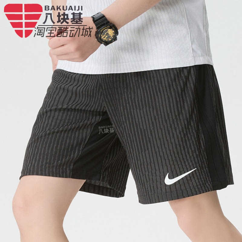 Nike Men's Pants 2026 Summer Football Training Quick-Drying Breathable Shorts Sports Shorts Ir8429-010 Nike Men's Pants 2026 Summer Football Training Quick-Drying Breathable Shorts Sports Shorts Ir8429-010
